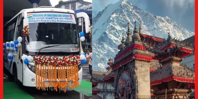 Siliguri to Nepal: শিলিগুড়ি থেকে সোজা বিদেশে পাড়ি দিতে চান ? খরচ করুন মাত্র ১৫০০ টাকা