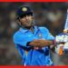 MS Dhoni: আন্তর্জাতিক ক্রিকেটে ধোনির গড়া পাঁচটি অনন্য রেকর্ড