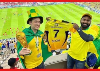 FIFA World Cup 2022: ব্রাজিল বনাম সার্বিয়া ম্যাচে হলুদ সাগরে সিএসকে জার্সি ওড়ালেন এমএস ধোনির ভক্ত