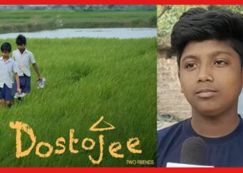 Dostojee: ছেলের নাম হলেও, আর্থিক অনুদান পায়নি পরিবার! কীভাবে চলছে ‘দোস্তজী’র আরিফের সংসার?