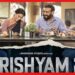 Drishyam 2: রাতারাতি আকাশছোঁয়া ‘দৃশ্যম টু’-এর আয়! লক্ষ্মীর ঝাঁপিতে কত এল?