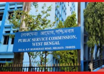 WBPSC Recruitment 2022: কর্মী নিয়োগ রাজ্য পাবলিক সার্ভিস কমিশনে, জেনে নিন আবেদনের খুঁটিনাটি