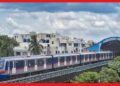 Kolkata Metro Rake from China: সুদূর চিন থেকে আসছে কলকাতা মেট্রোর রেক, জোর কদমে এগোচ্ছে কাজ