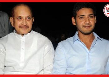Mahesh Babu’s Father Passes Away: প্রয়াত দক্ষিণী তারকা কৃষ্ণ মূর্তি, পিতৃহারা মহেশ বাবু