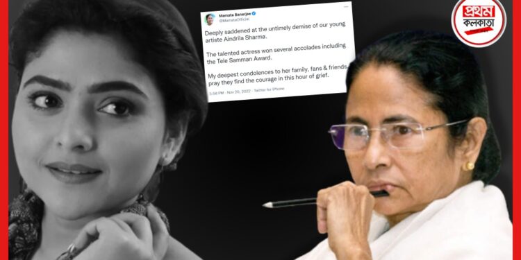 Mamata Banerjee on Aindrila: ঐন্দ্রিলার মৃত্যুতে শোকবার্তা মুখ্যমন্ত্রীর, সমবেদনা পরিবার-পরিজনদের
