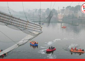 Morbi Bridge Collapse: বিপর্যয়ের দিন বিক্রি হয়েছে হাজারের বেশি টিকিট! মোরবি সেতু দুর্ঘটনায় প্রকাশ্যে নয়া তথ্য