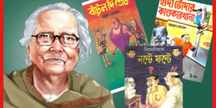 Narayan Debnath: তুলিতেই নিজের আনন্দ খুঁজে পেয়েছিলেন তিনি! জন্মদিনে নারায়ণ দেবনাথ