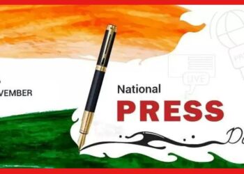 National Press Day: কেন পালন করা হয় জাতীয় সংবাদমাধ্যম দিবস? নেপথ্যে জড়িয়ে চমৎকার ইতিহাস