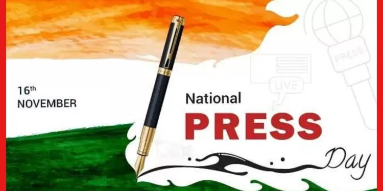 National Press Day: কেন পালন করা হয় জাতীয় সংবাদমাধ্যম দিবস? নেপথ্যে জড়িয়ে চমৎকার ইতিহাস