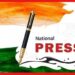 National Press Day: কেন পালন করা হয় জাতীয় সংবাদমাধ্যম দিবস? নেপথ্যে জড়িয়ে চমৎকার ইতিহাস