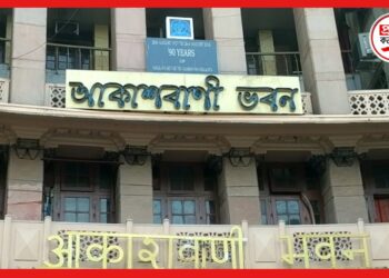 Akashvani Kolkata RJ: আরজে হওয়ার সুযোগ! বিজ্ঞপ্তি জারি অল ইন্ডিয়া রেডিওর, খুঁটিনাটি জেনে নিন