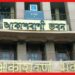 Akashvani Kolkata RJ: আরজে হওয়ার সুযোগ! বিজ্ঞপ্তি জারি অল ইন্ডিয়া রেডিওর, খুঁটিনাটি জেনে নিন