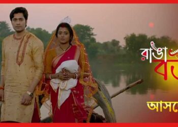 Ranga Bou: ত্রিনয়নীর পর ফের একসঙ্গে গৌরব-শ্রুতি, কোথায় দেখা যাবে এই তারকা জুটিকে?