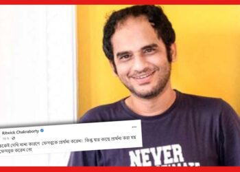 Ritwick Chakraborty : ‘যার কাছে প্রার্থনা করা হয় তিনি ফেসবুক করেন?’, ঋত্বিকের প্রশ্নে রেগে আগুন নেটপাড়া