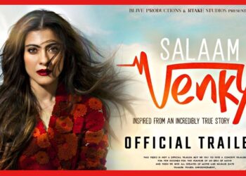 Salaam Venky: অসুস্থ ছেলেকে নতুন জীবন দেওয়ার লড়াইয়ে কাজল! প্রকাশ্যে ‘সালাম ভেঙ্কি’র ট্রেলার