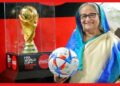 Sheikh Hasina: ফুটবল বিশ্বকাপে মজেছে সবাই, নেই বাংলাদেশ, কী প্রতিক্রিয়া হাসিনার?