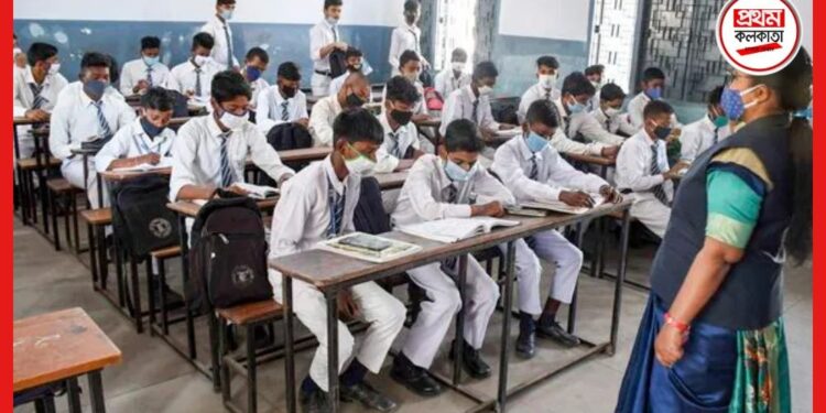 Cyber Security Subject: উচ্চমাধ্যমিকে জুড়ছে নতুন বিষয়, সাইবার সুরক্ষার পাঠ মিলবে স্কুলেই