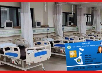 Swasthya Sathi Card: স্বাস্থ্য সাথী কার্ডে ভর্তির পরেও নগদ টাকায় চিকিৎসা, বিপাকে হাসপাতাল