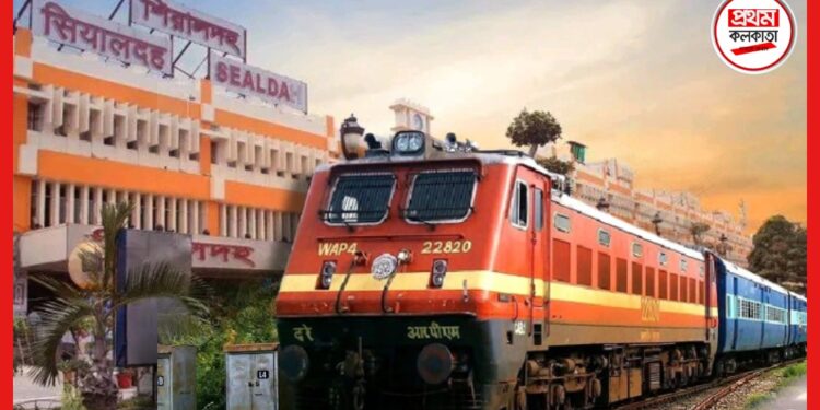 Train Cancelled: শিয়ালদা মেন শাখায় বাতিল একগুচ্ছ লোকাল ট্রেন, এক নজরে দেখুন সেই তালিকা