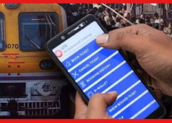 UTS App: এবার বাড়ি বসেই কাটা যাবে লোকাল ট্রেনের টিকিট! বড় পরিবর্তন UTS অ্যাপে