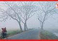 Weather update: দক্ষিণবঙ্গে হু হু করে বাড়বে শীত, রইল লেটেস্ট ওয়েদার আপডেট