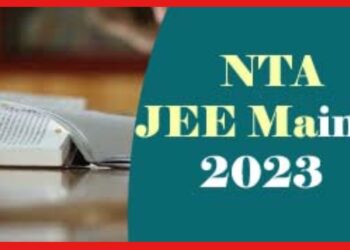 NTA JEE Main 2023 Exam: আগামী সপ্তাহে ঘোষণা হতে পারে JEE Main 2023 পরীক্ষার তারিখ! রইল আবেদন পদ্ধতি