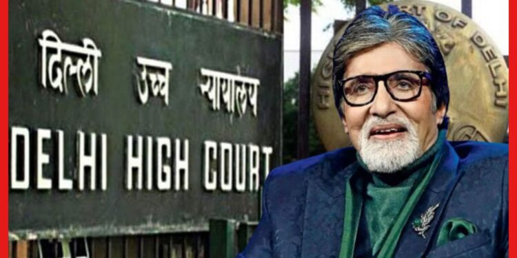 Amitabh Bachchan: অনুমতি না নিয়ে করা যাবে না অমিতাভ বচ্চনের ‘নকল’ , জানাল দিল্লি হাইকোর্ট