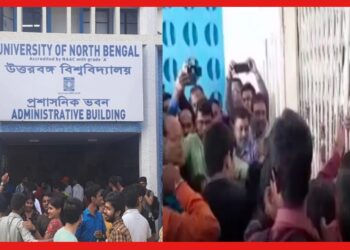 University of North Bengal : ব‍্যারিকেড ঠেলে গেট ভাঙার চেষ্টা, বিক্ষোভে উত্তাল উত্তরবঙ্গ বিশ্ববিদ্যালয়