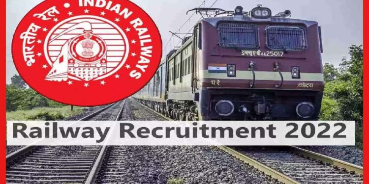 Railway Recruitment 2022: প্রচুর কর্মী নিয়োগ ওয়েস্ট সেন্ট্রাল রেলওয়েতে, মাধ্যমিক পাশই যথেষ্ট