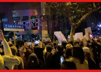 China Covid Protests: ‘শি স্টেপ ডাউন’, বিক্ষোভের আগুনে উত্তপ্ত চিনের নানা প্রদেশ