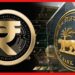 Digital Rupee: ১ ডিসেম্বর থেকে ভারতে চালু ডিজিটাল রুপি, কীভাবে করবেন লেনদেন?