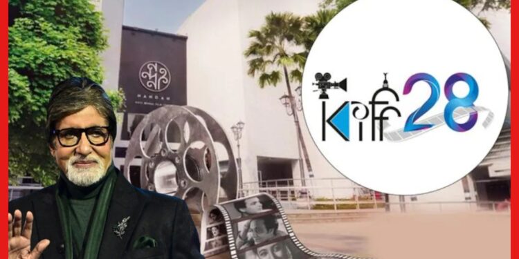 Kolkata international Film Festival: ১৫ ডিসেম্বর উদ্বোধন হবে চলচ্চিত্র উৎসবের, অতিথি হিসাবে কারা থাকছেন?