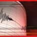 Bangladesh Earthquake: ভূমিকম্পে কেঁপে উঠল বাংলাদেশ, রিখটার স্কেলে মাত্রা মাত্রা ৫.২