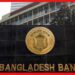 Bangladesh: বাংলাদেশের ব্যাংকে তারল্য কতটা? এক ঝটকায় বদলে যেতে পারে দেশটির অর্থনীতি