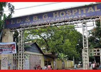 Kolkata Covid Update: কলকাতায় কোভিড পজিটিভ! বেলেঘাটা ID-তে চিকিৎসাধীন ব্রিটিশ পর্যটক