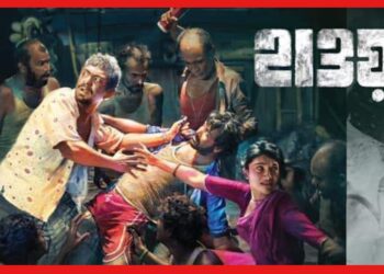 Hawa: এপার বাংলার প্রেক্ষাগৃহে মুক্তি পাবে ‘হাওয়া’! কবে রিলিজ করছে বহুলচর্চিত এই ছবি?