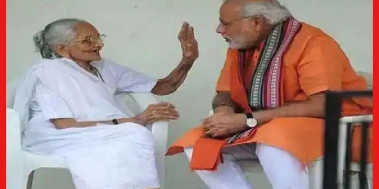 Narendra Modi’s Mother: আহমেদাবাদের হাসপাতালে ভর্তি নরেন্দ্র মোদীর মা, কী হয়েছে হীরাবেনের?