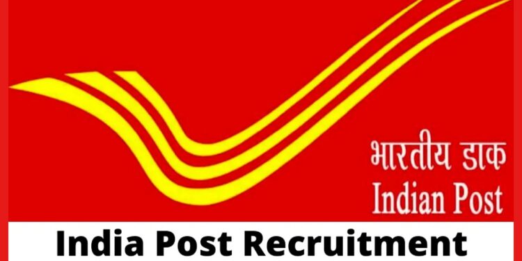 Indian Post Recruitment : বিপুল শূন্য পদে চাকরির সুযোগ পোস্ট অফিসে! জেনে নিন বিস্তারিত