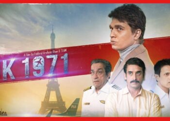 JK 1971: ‘আমি মুগ্ধ’, KIFF-এ সাড়া ফেলেছে বাংলাদেশের চলচ্চিত্র ‘জেকে ১৯৭১’