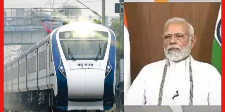 Vande Bharat Express: সূচনা বঙ্গের বন্দে ভারত এক্সপ্রেসের, ভার্চুয়ালি সবুজ পতাকা দেখালেন প্রধানমন্ত্রী