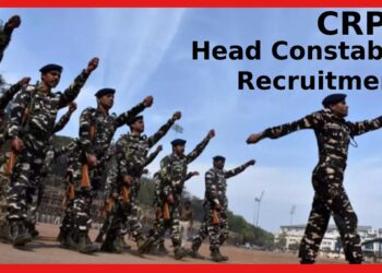 CRPF Head Constable Recruitment: বিপুল শূন্যপদে CRPF হেড কনস্টেবল নিয়োগ, উচ্চমাধ্যমিক পাশই যথেষ্ট