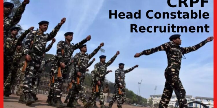 CRPF Head Constable Recruitment: বিপুল শূন্যপদে CRPF হেড কনস্টেবল নিয়োগ, উচ্চমাধ্যমিক পাশই যথেষ্ট