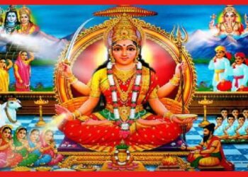 Santoshi name: আপনার মেয়ে কি শুক্রবারে জন্মেছে? মা সন্তোষীর এই নামগুলি রাখতে পারেন