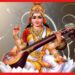 Saraswati Puja 2023: পুষ্পাঞ্জলির জন্য সময় থাকছে কত ? জানুন ২০২৩-এর সরস্বতী পুজোর সময়সূচী