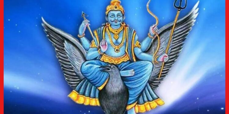 Shanidev puja: আপনার উপর কি শনির দৃষ্টি রয়েছে, মানুন এই নিয়মগুলি