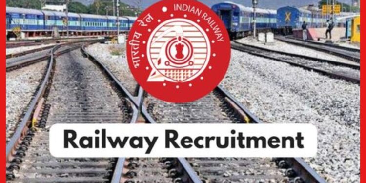 Railway Recruitment: ২৫২১ শূন্যপদ, ভারতীয় রেলে চলছে নিয়োগ, জেনে দিন আবেদনের শেষ তারিখ