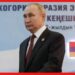 Vladimir Putin: বাঙ্কারে আশ্রয় নিয়েছেন পুতিন, গোটা রাশিয়াকে কাবু করেছে অজানা জ্বর!