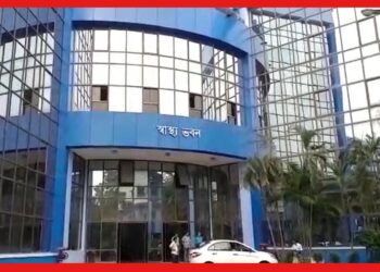 WB Health Recruitment : প্রচুর শূন্য পদ রাজ্য স্বাস্থ্য ক্ষেত্রে! জেনে নিন আবেদনের শেষ তারিখ