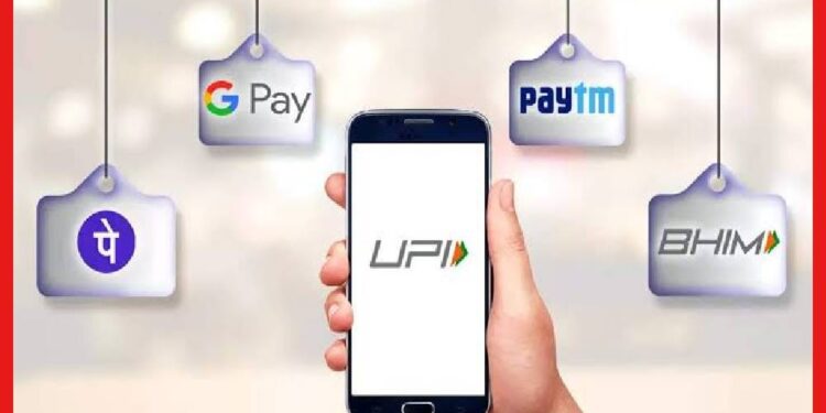 UPI Apps : ইউপিআই টাকা লেনদেনে G Pay, Phonepe-র উপর ধার্য ৩০% ক্যাপ এর সময়সীমা বাড়লো ২ বছর