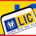 LIC Term Plan: দু দুটি নতুন টার্ম প্ল্যান লঞ্চ করল এলআইসি, মিলবে একগুচ্ছ সুবিধা